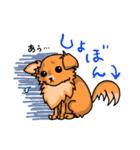 MIX犬 ハンナたん（個別スタンプ：29）