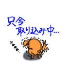 MIX犬 ハンナたん（個別スタンプ：32）