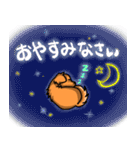 MIX犬 ハンナたん（個別スタンプ：39）