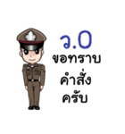 THE COP.（個別スタンプ：1）