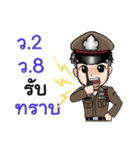 THE COP.（個別スタンプ：4）