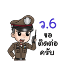 THE COP.（個別スタンプ：7）