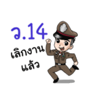 THE COP.（個別スタンプ：11）