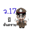 THE COP.（個別スタンプ：12）