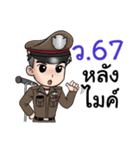 THE COP.（個別スタンプ：22）