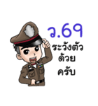 THE COP.（個別スタンプ：23）