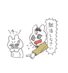 もうギスギスしたくない！就活スタンプ（個別スタンプ：4）