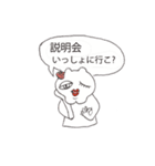もうギスギスしたくない！就活スタンプ（個別スタンプ：21）