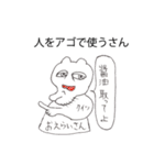 もうギスギスしたくない！就活スタンプ（個別スタンプ：37）