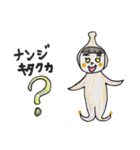 ここまゆ（個別スタンプ：4）