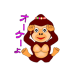 癒しの「さやたん」（個別スタンプ：1）
