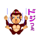癒しの「さやたん」（個別スタンプ：6）