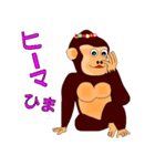 癒しの「さやたん」（個別スタンプ：8）