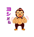 癒しの「さやたん」（個別スタンプ：13）