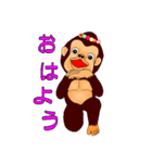癒しの「さやたん」（個別スタンプ：14）