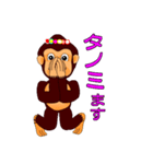 癒しの「さやたん」（個別スタンプ：17）