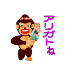 癒しの「さやたん」（個別スタンプ：20）
