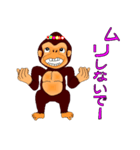 癒しの「さやたん」（個別スタンプ：21）