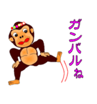 癒しの「さやたん」（個別スタンプ：22）