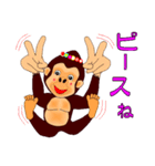 癒しの「さやたん」（個別スタンプ：26）