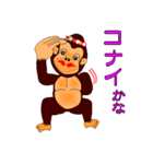 癒しの「さやたん」（個別スタンプ：31）