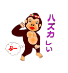 癒しの「さやたん」（個別スタンプ：34）