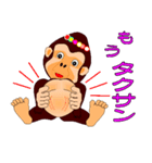 癒しの「さやたん」（個別スタンプ：36）