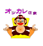 癒しの「さやたん」（個別スタンプ：40）