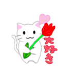 はなと4ひきのねこ（個別スタンプ：1）