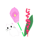 はなと4ひきのねこ（個別スタンプ：17）