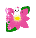 はなと4ひきのねこ（個別スタンプ：25）