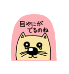 おとしより犬スタンプ（個別スタンプ：6）