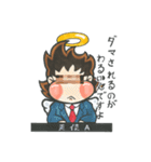 メタボ天使（個別スタンプ：31）