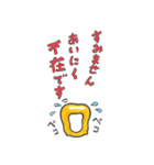 メタボ天使（個別スタンプ：40）