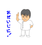 僕とペット犬（個別スタンプ：1）
