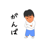 僕とペット犬（個別スタンプ：2）