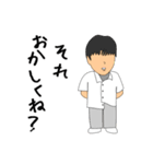 僕とペット犬（個別スタンプ：6）
