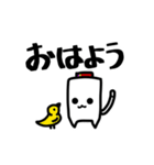 ピプスタンプ（個別スタンプ：2）