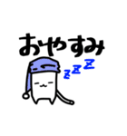 ピプスタンプ（個別スタンプ：3）