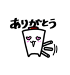 ピプスタンプ（個別スタンプ：7）