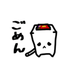 ピプスタンプ（個別スタンプ：8）