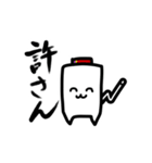 ピプスタンプ（個別スタンプ：9）