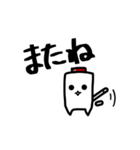 ピプスタンプ（個別スタンプ：10）