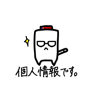 ピプスタンプ（個別スタンプ：28）