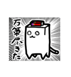 ピプスタンプ（個別スタンプ：29）