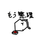 ピプスタンプ（個別スタンプ：32）