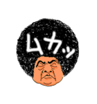 Afro The People（個別スタンプ：5）