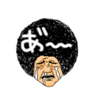 Afro The People（個別スタンプ：6）