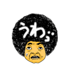 Afro The People（個別スタンプ：7）