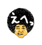 Afro The People（個別スタンプ：8）